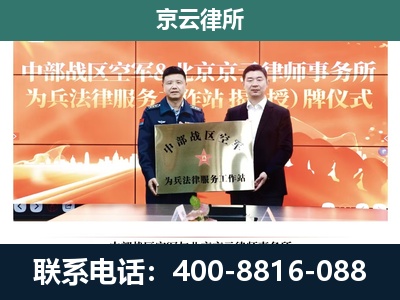 偏关-专业拆迁律所