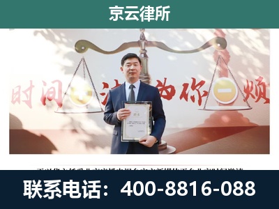 偏关-专业拆迁律所
