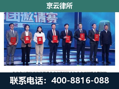 偏关-专业拆迁律师