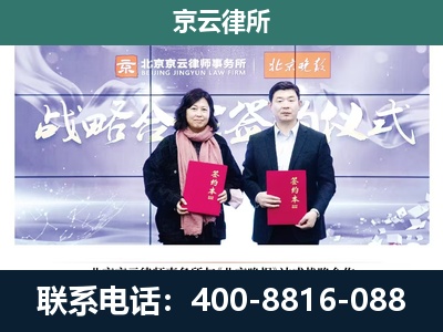 偏关-专业拆迁律所