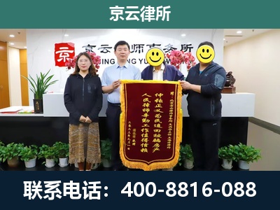 偏关-企业拆迁律师