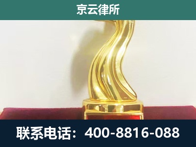 偏关-企业拆迁补偿律师