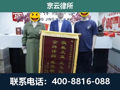 偏关-企业拆迁纠纷律师